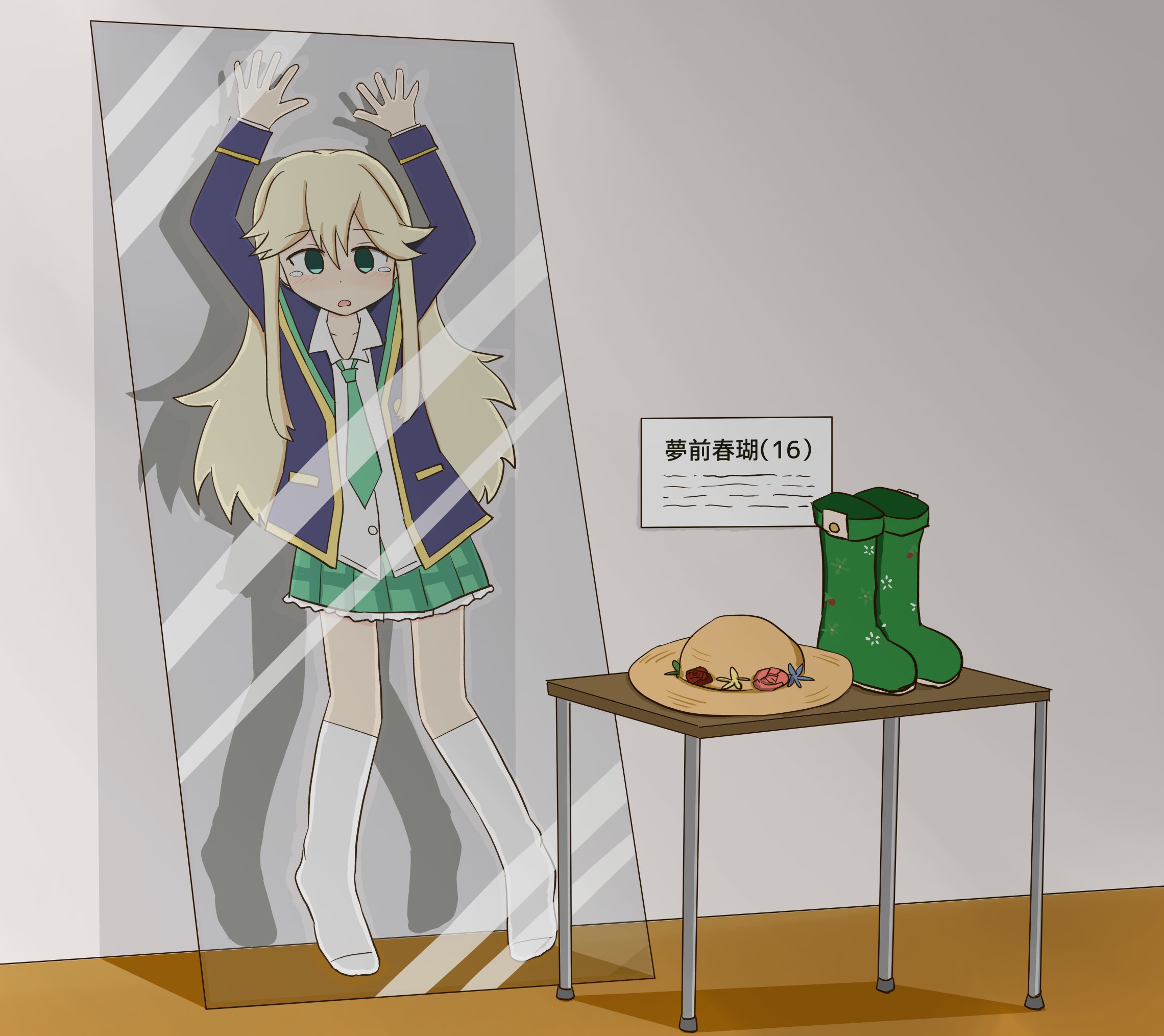 トロピカル 夢前春瑚 SP ガールフレンド（仮） 夢前春瑚 - GF(仮) カードギャラリー