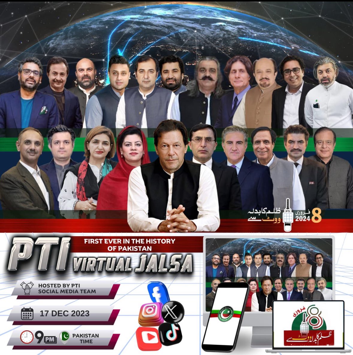 PTIofficial's tweet photo. پاکستان کی تاریخ کا پہلا آن لائن جلسہ!

17 دسمبر رات 9 بجے اس میں شامل ہو کر تاریخ کا حصہ بنیں اور دنیا کو پیغام دیں کہ پاکستانی قوم اپنے لیڈر عمران خان کے ساتھ ڈٹ کر کھڑی ہے!

#حقیقی_آزادی_آنلائن_جلسہ https://t.co/zlfZ7a51mU