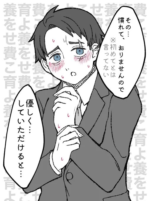 mzkには自身の顔に自信を持ってこのくらいあざとく媚びて養育費を稼いで頂けると助かる 