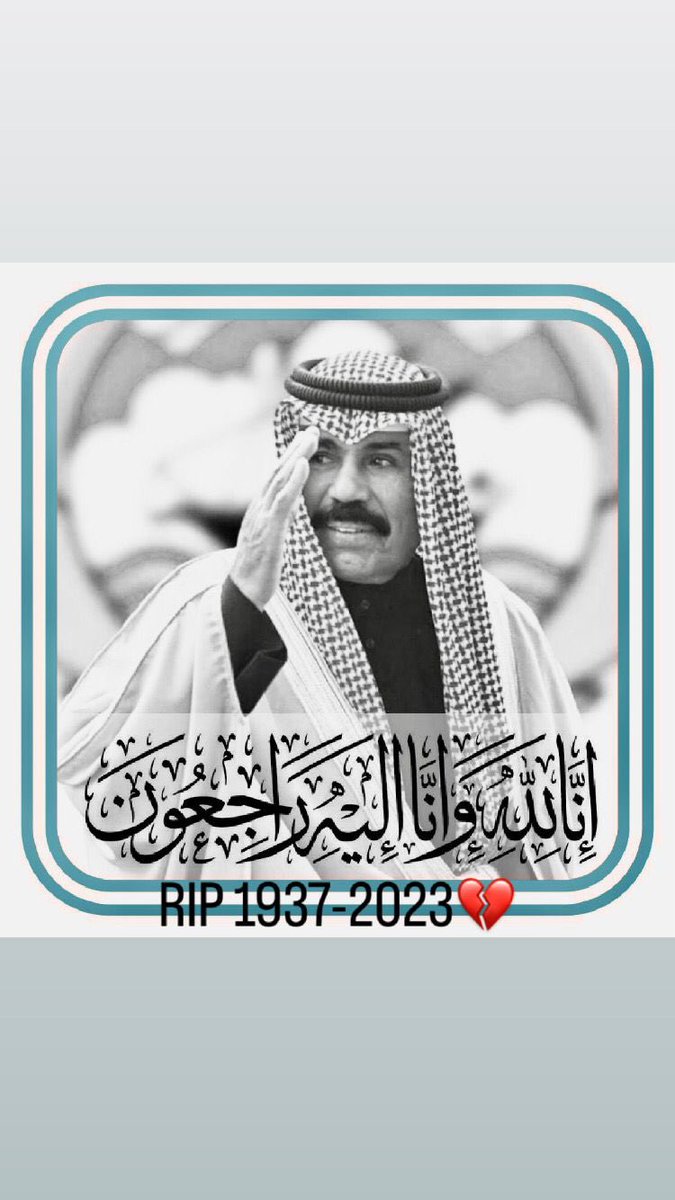 Amer AL-Bader (@ameralbader) on Twitter photo 