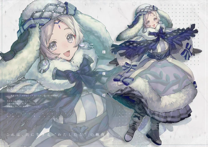 #自PCグッドデザイン賞2023 このあたりが良く褒められた記憶ある