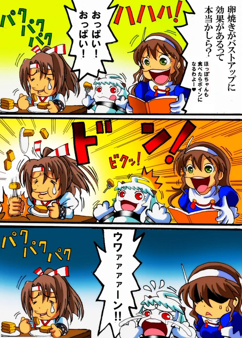 実は艦これまんがの2コマ目で
愛着もあって5年間変えてません('ー`)♪
#みんなのヘッダー晒そう見た人強制 