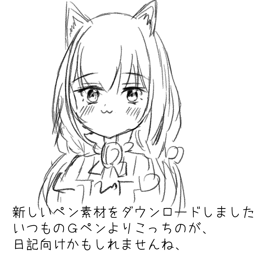 クソ絵日記 