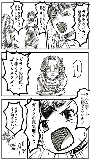 彫刻家の演繹の星おめでとう🥳

という名目のリクエスト!

#第五人格イラスト
#漫画が読めるゼロミン湖
#アルプスの簫女 
