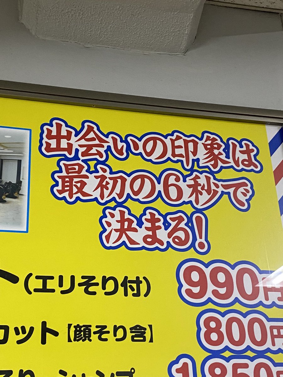 らしいで。

#出会いは宝