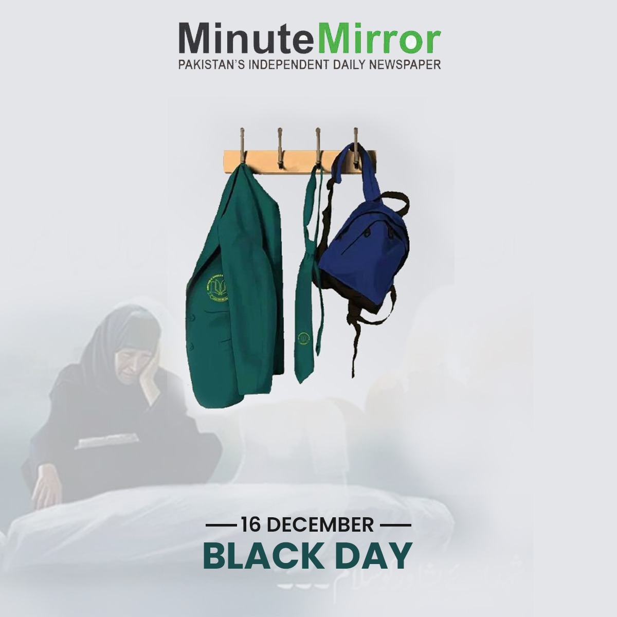 #BlackDayforPakistan #Peshawar #PeshawarAttack #PakistanArmy #APSPeshawarAttack