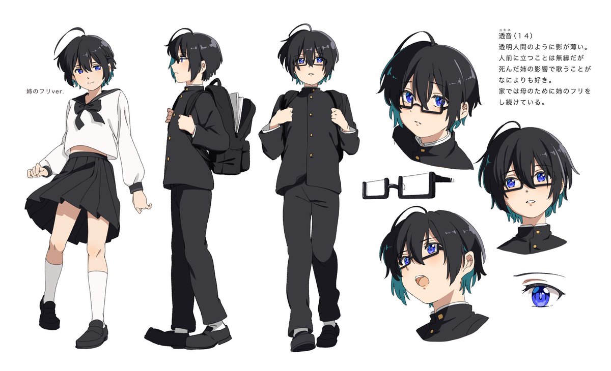 制作中アニメのキャラデ4人揃った！ﾜｲ！