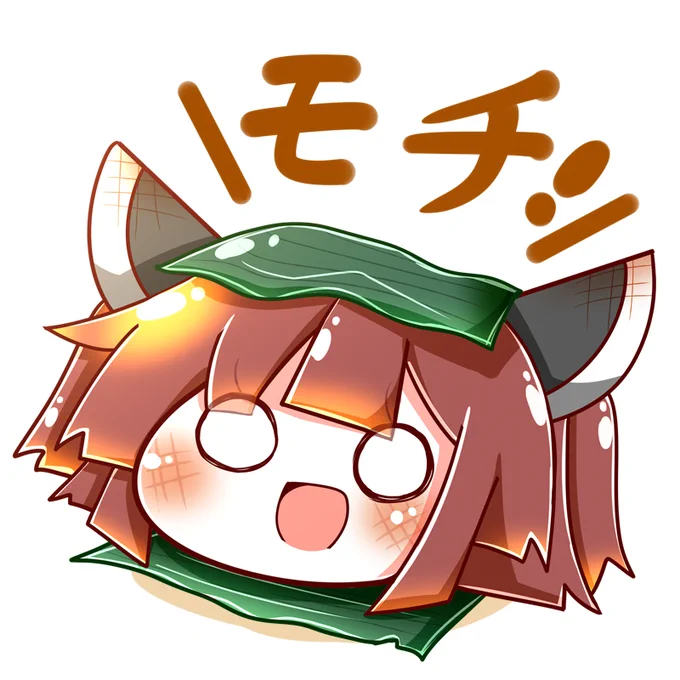 東北磯辺やきりたん 
