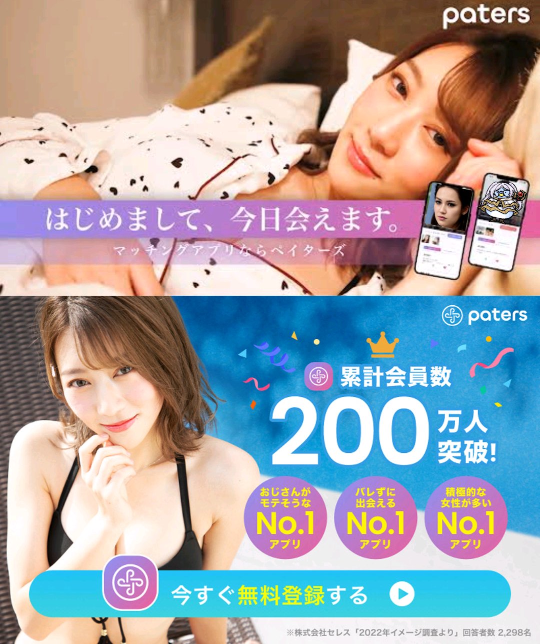 滝沢ガレソ on X: 