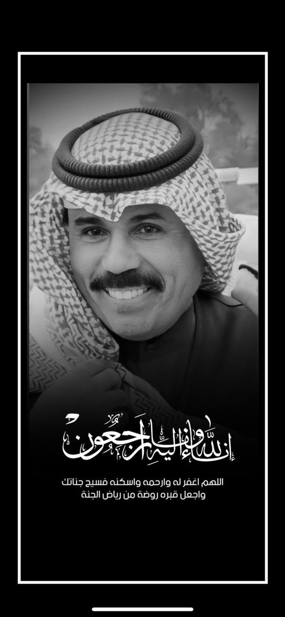 m_alamer91's tweet photo. https://t.co/n33kCTpZC1