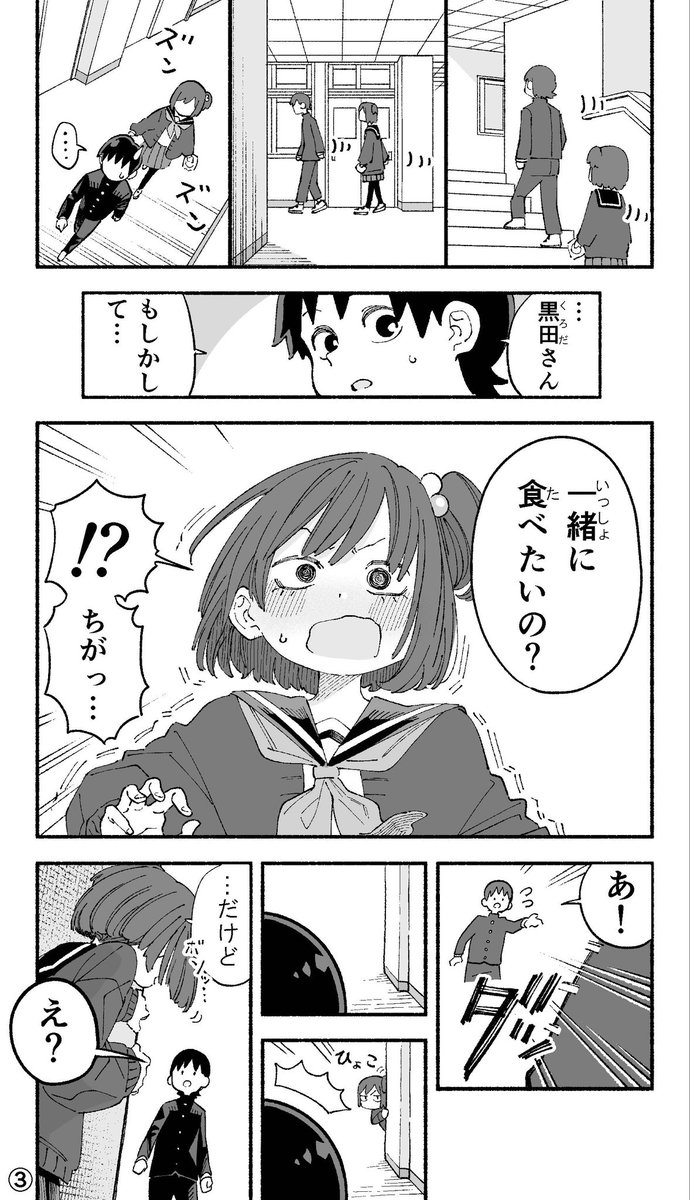 (2/2)終