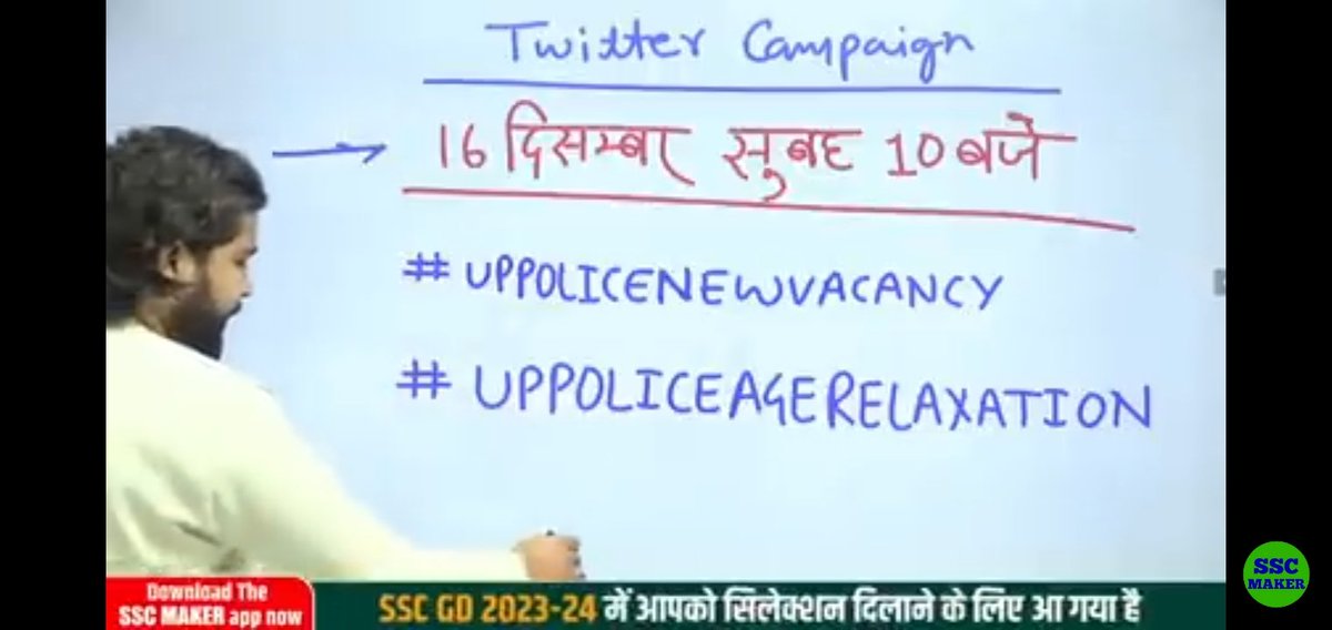 DJ4835's tweet photo. #UPPOLICENEWVACANCY https://t.co/GapxIX1Lem