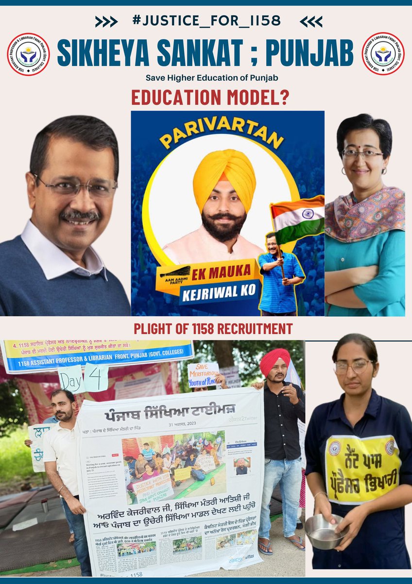1158APFront5aab's tweet photo. According to ALL INDIA SURVEY on HIGHER EDUCATION (AISHE) data, approximately 70% of #Punjab's youth attend private institutes of higher education.
This percentage will rise if you do not save #1158recruitment. 
Stop privatization!
We urge @CMOPb to #complete1158 at the earliest. https://t.co/KymCw8iphW