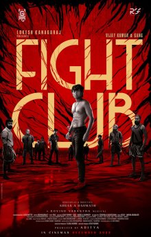karthickviews's tweet photo. #FightClub [2023]
#Tamil #Action 

👍 Just Watchable 👍

வடசென்னைய களமா வெச்சி இறக்கின மற்றுமொரு ஆக்சன் ட்ராமா.  படத்துல பெரிய பிளஸ். டெக்னிக்கல் டீம். குறிப்பா கேமரா ஒர்க் + சண்டைக் காட்சிகளோட மேக்கிங். விஜய்குமார் தவிர பெருசா யாருமே பார்த்த முகங்களா இல்லாததும்...
|#Ktkviews https://t.co/XTIsY5bRJb