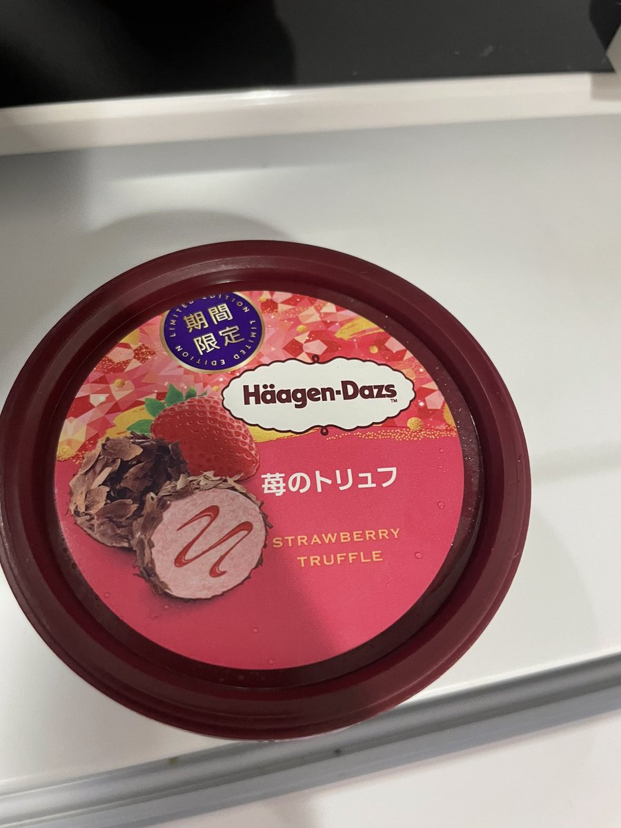 g4g5j's tweet photo. 美味しい https://t.co/dyeVolPDim
