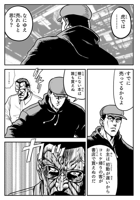 #これを見た人は黙って去年の12月の画像を貼る