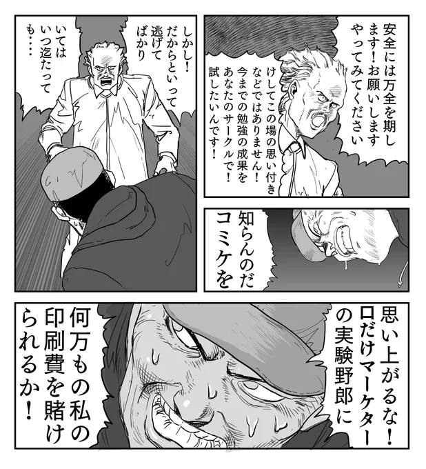 #これを見た人は黙って去年の12月の画像を貼る
