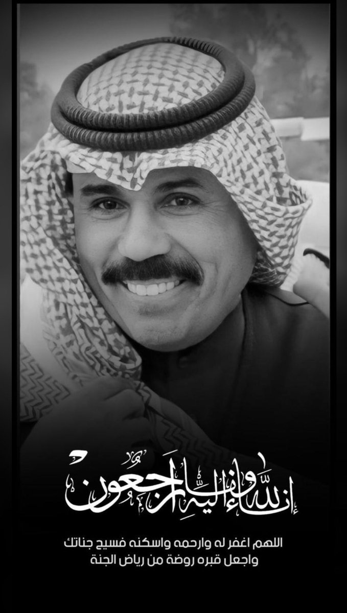 إلى جنات الخلد