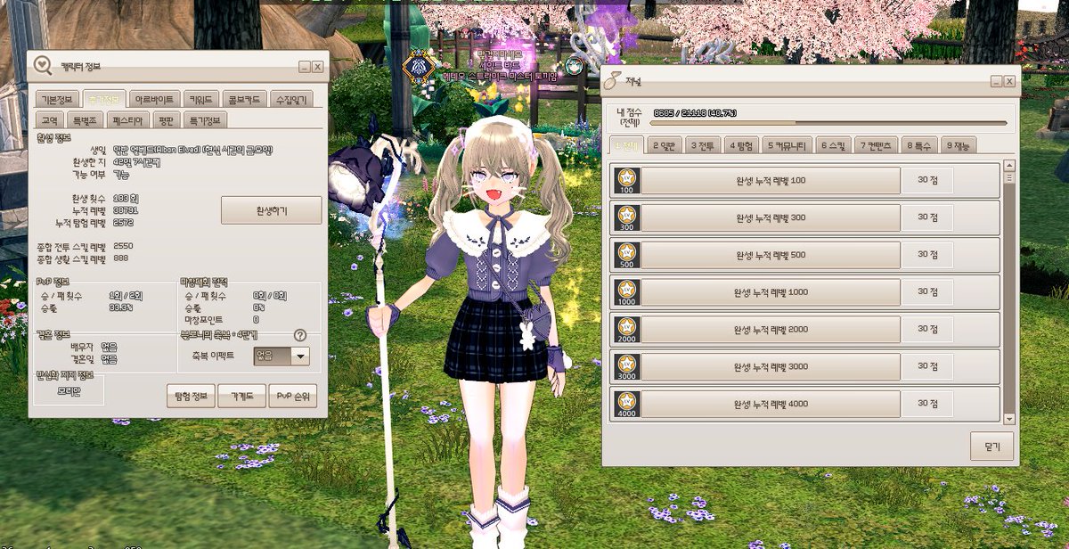 얌 거래계 tweet media
