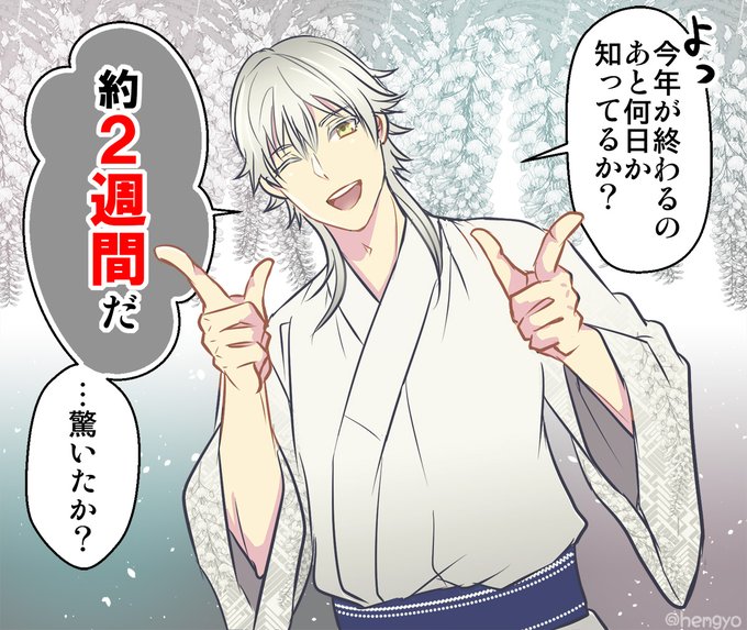 信じたくない 