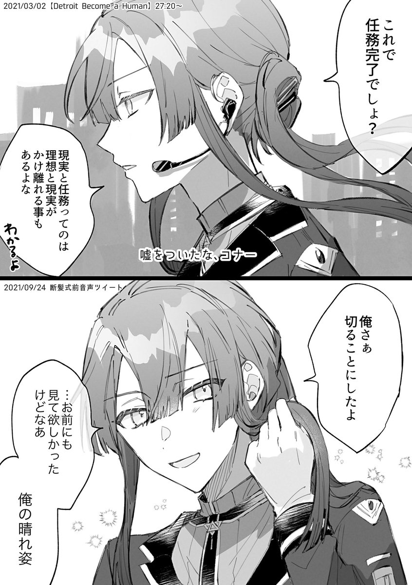 祓魔師として常に冷静でいようとしてる部分と、それでも情に左右されちゃう部分が両方あるのがなんか堪らない気持ちになる訳で... 