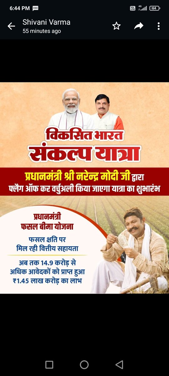Sapna Vishwa (@sapnavishwa815) on Twitter photo 
