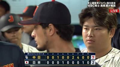 Tyroneanya44's tweet image. 憧れを超えた侍たちを超えた中日ドラゴンズ