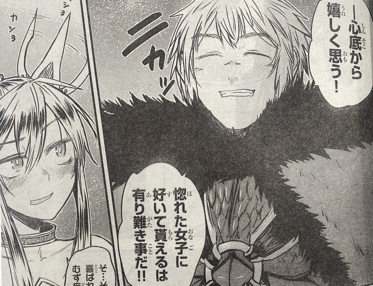 勝手に耳うごいちゃってかわいい
ずっとイチャイチャしてる...😇

#姫騎士は蛮族の嫁
#別マガ 1月号発売中 