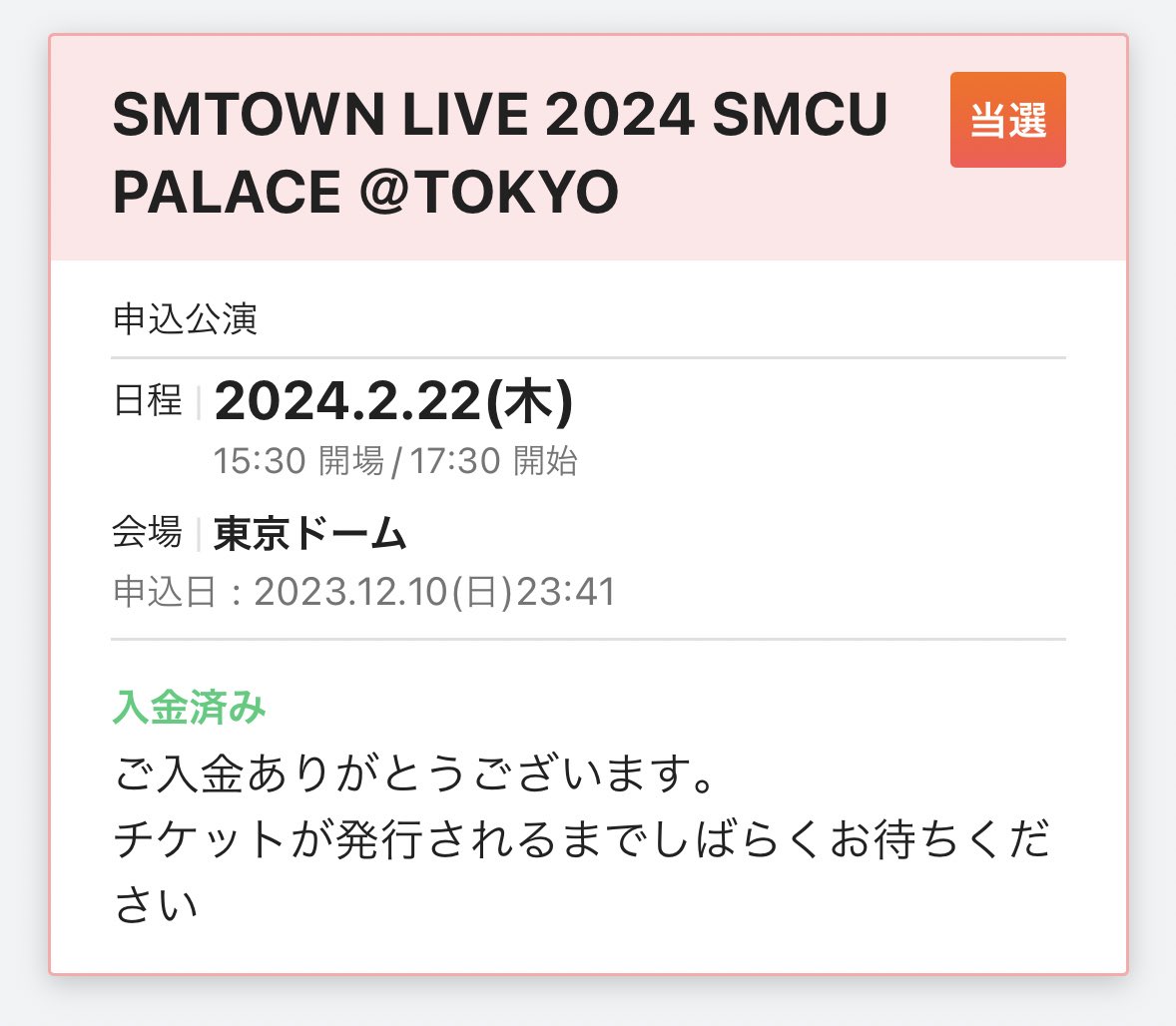 fxxlsun__'s tweet photo. 実習と丸被りなんだよね❗️❗️💢💢💢💢平日とかありえないからほんとにしっかり考えてくれます⁉️⁉️⁉️次の日休みなのが救いだよ💢💢私を白衣で参加させるつもり⁉️⁉️援助しましょうか❓😀😀終わった瞬間にかっ飛ばしてくから💢💢多分着く頃には開演してるし絶対に社長登校^_^; https://t.co/2hJtgB6wAB