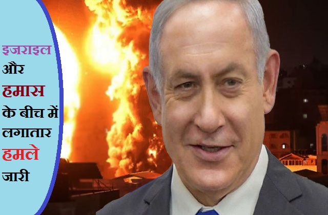 JANTV2012's tweet image. Israel-Hamas War: इजरायल के हवाई हमलों में गाजा में दर्जनों लोगों की मौत तथा मलबे में दबे लोग | JAN TV

jantv.in/newsdisplay.ph…
लिंक क्लिक करके पढ़िए पूरी खबर 👈

#IsraelHamasWar #IsraelGaza #IsraeliArmy #Israeliairstrikes #Palestinian #jantv_SUS