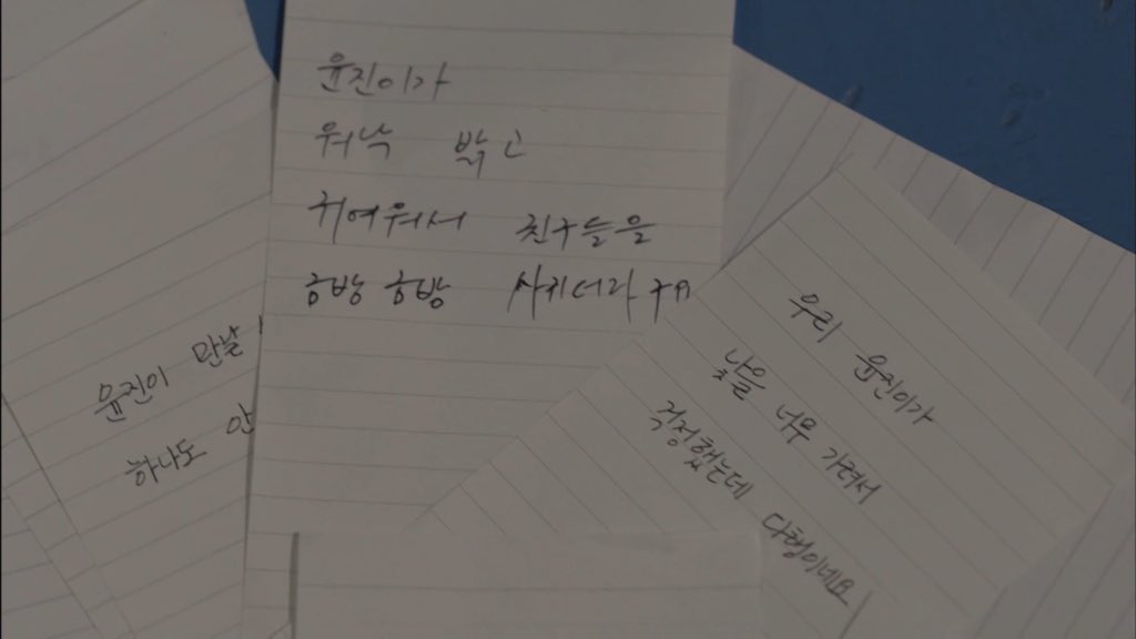 로맨스의 첫번째 조건은 알고보면 그 사람은 다정함