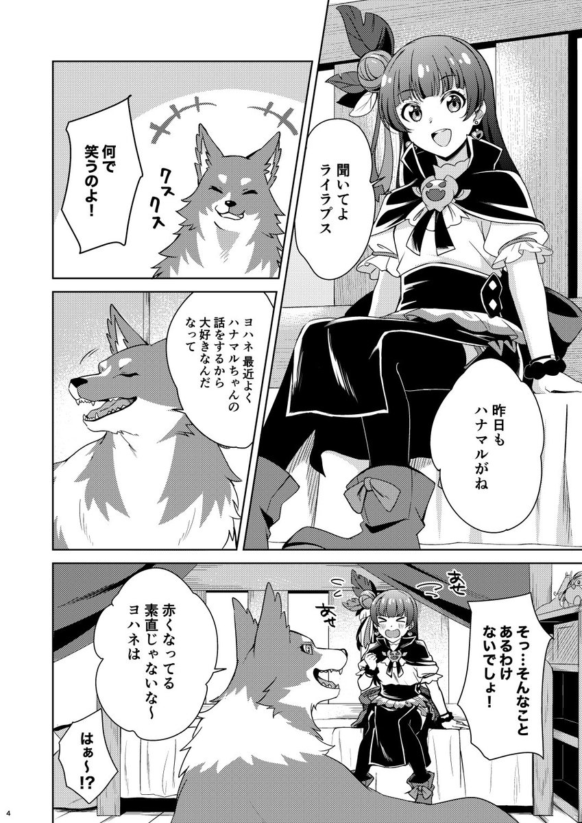 今回冬コミにて頒布予定の新刊のサンプルになります!
pixiv版では一部改変してます。
また、メロンブックス様の委託分の予約も開始しておりました🍈
よろしくお願いします!

Twitterサンプル
https://t.co/y1l4VWtHCP

pixivサンプル
https://t.co/vkjgjs9ifc 

メロブ委託
https://t.co/zEK2iKz6Tn 