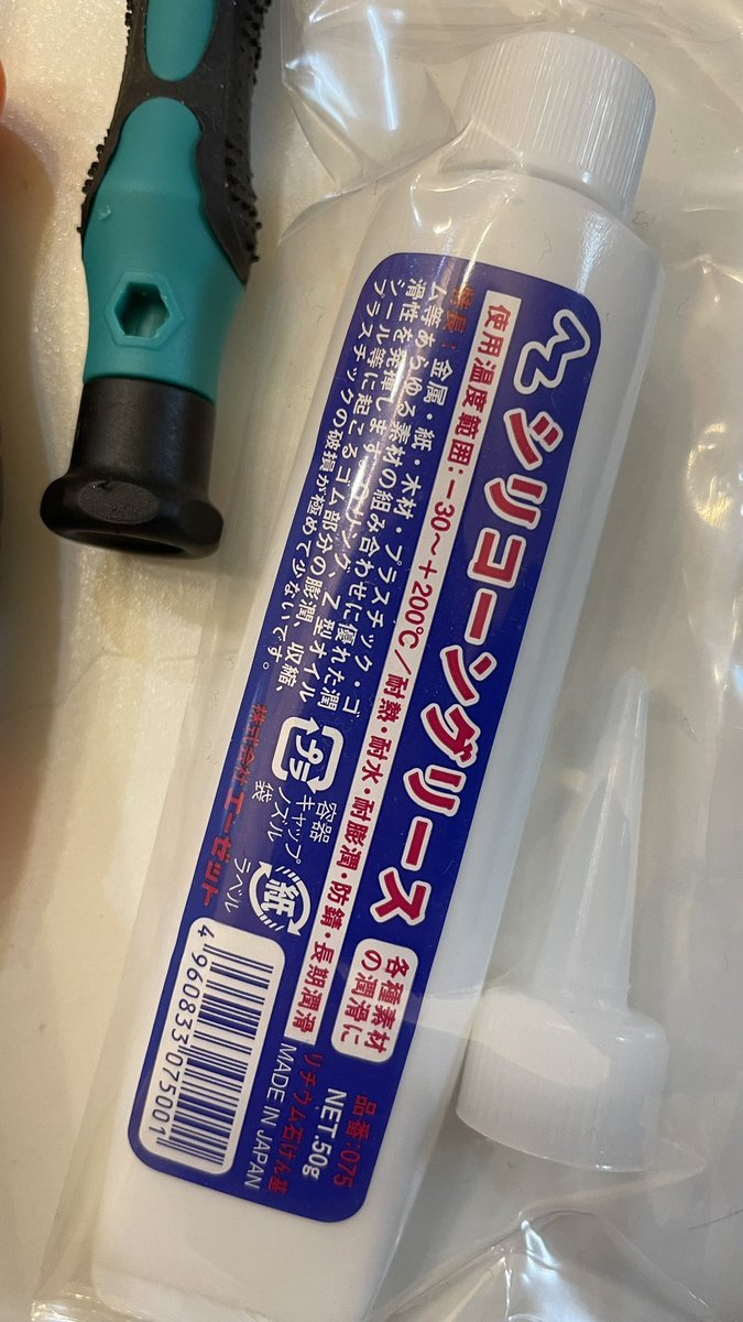 ジャラジャランド、Switchにもない「コインを入れてゲーム開始、成功