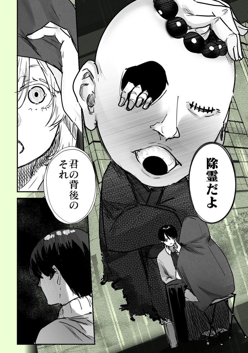 漫画(3/5)