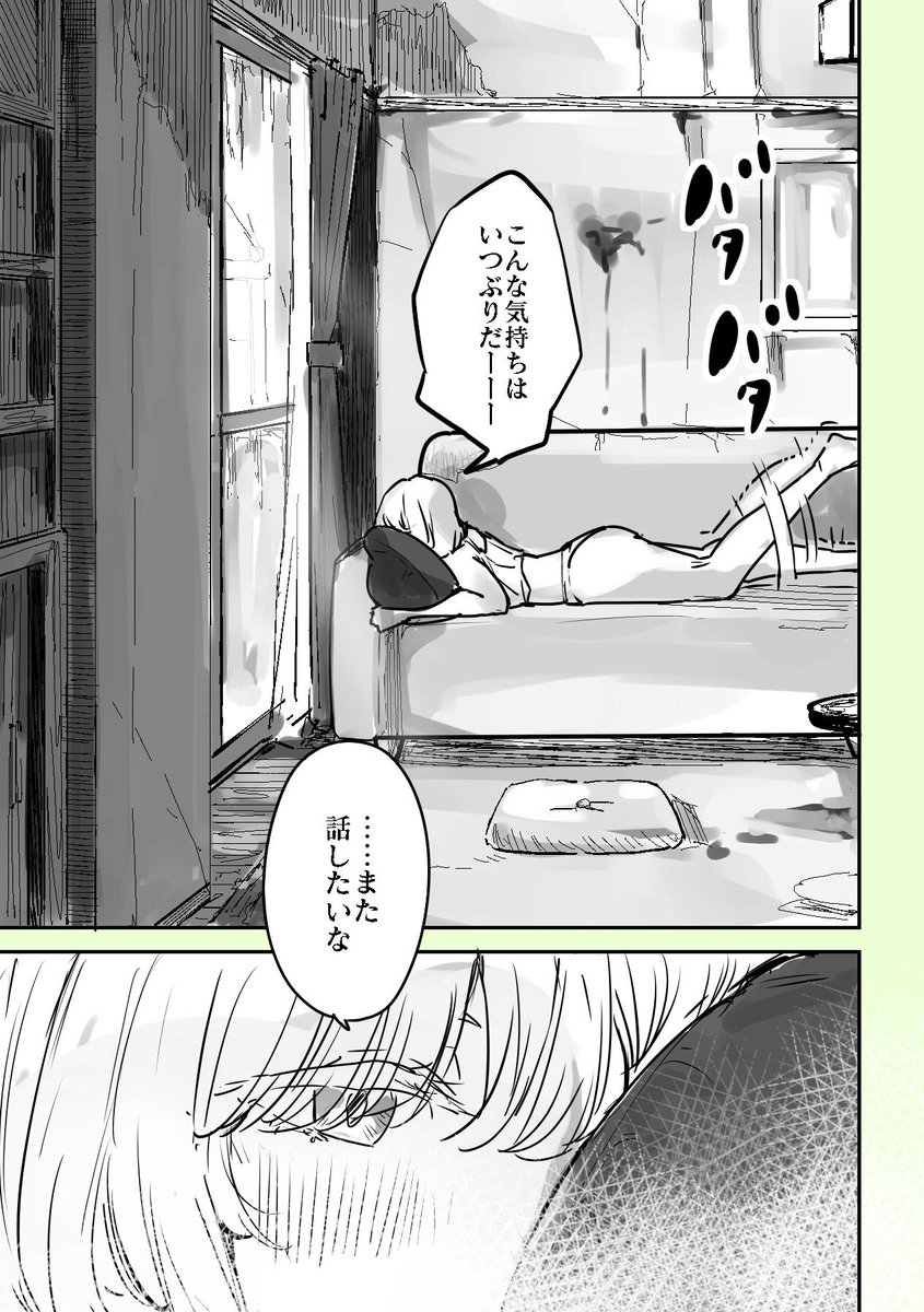 漫画(5/5)