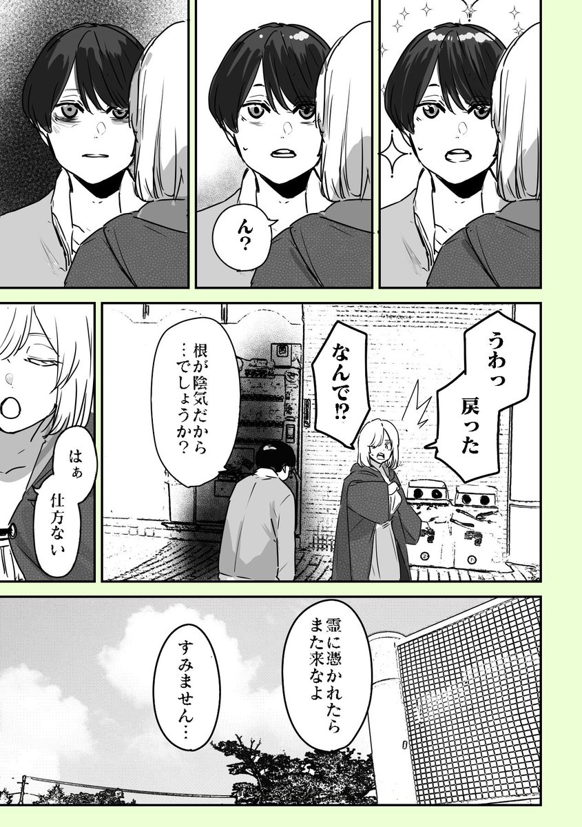 漫画(5/5)