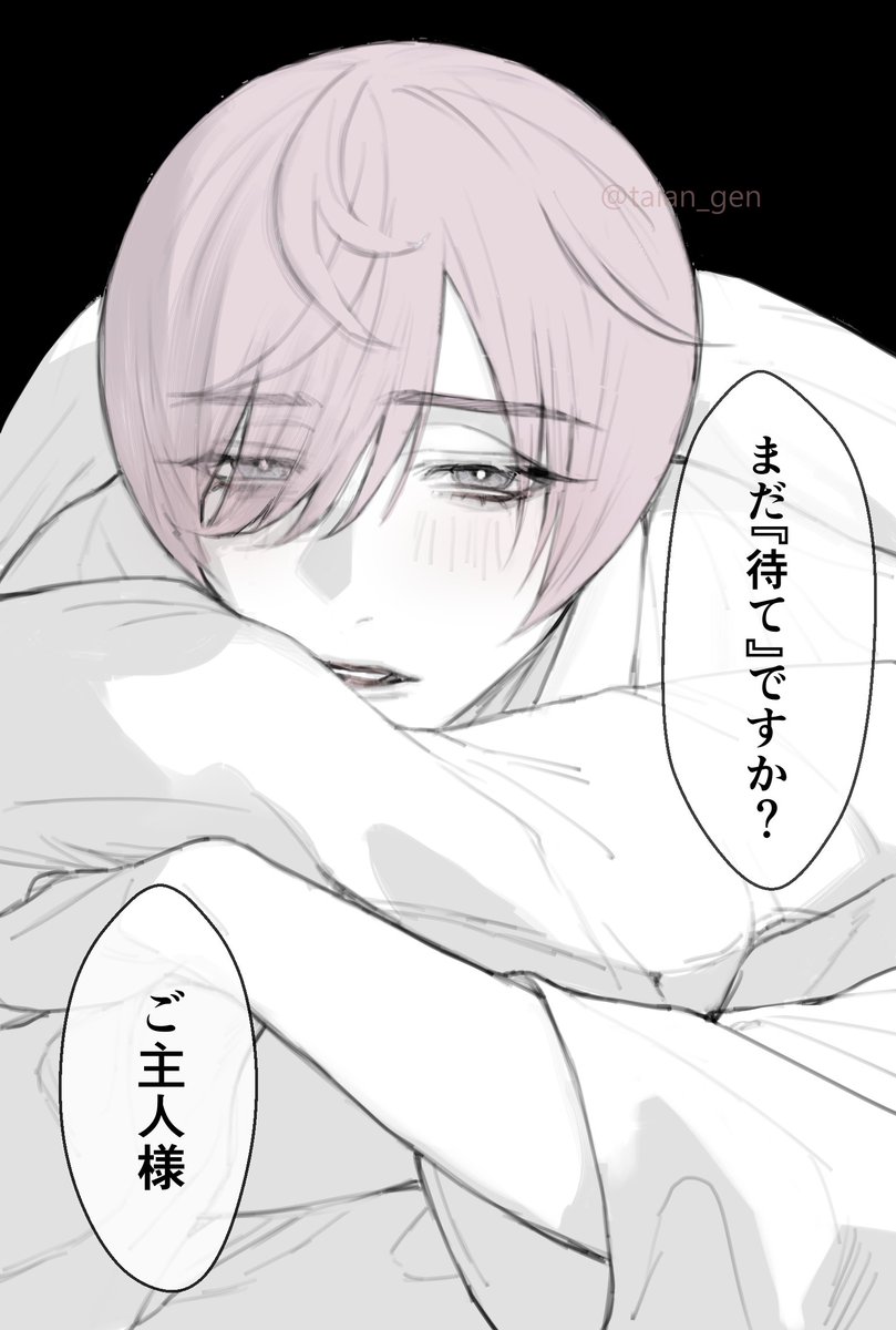 #何度でも見てほしいお気に入り刀さにを貼るタグ 
🌸 