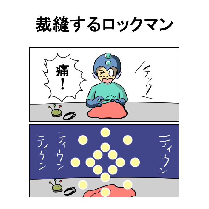 ロックマンシリーズ