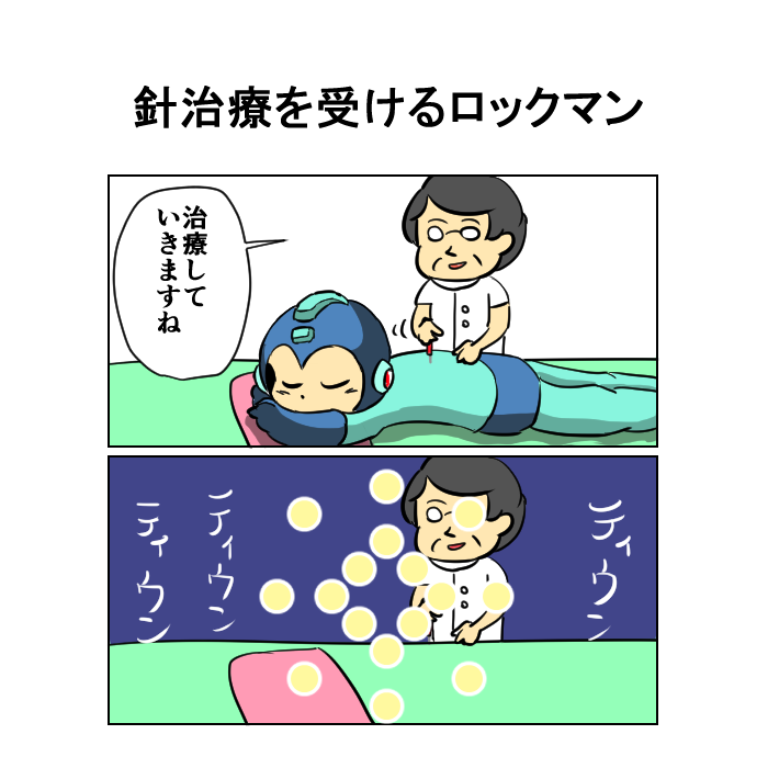ロックマンシリーズ