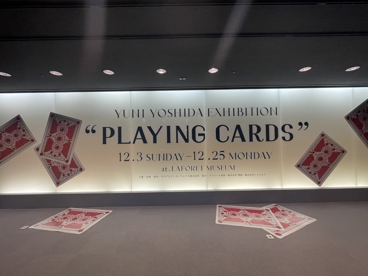 LsIaGchi's tweet photo. 吉田ユニさんの個展、とても素敵でした。気が遠くなるような作業へのこだわり、そんな発想出てくる？みたいなアートワーク、こんなの好き以外出てこない。韓国でやってる時からすごく行きたかったので見れてよかった！ https://t.co/mFIJQfr1Vw