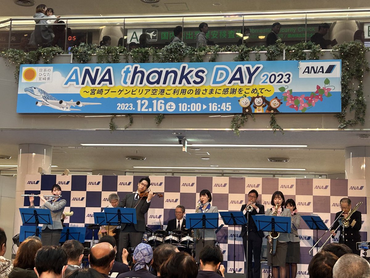 aaaaa8015's tweet photo. 生演奏🎻
最高でした🎷🎺🥁🎹 https://t.co/dWsqTNhBKI