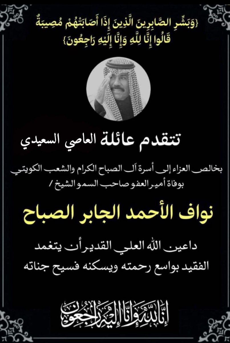 aldhafery's tweet photo. https://t.co/9us6FGBRG1