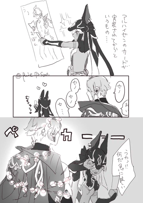 開催ありがとうございます。今年たくさんお世話になりました。

お題「イルミネーション」
ハィゼンの光るマントがすごくかっこいいと思ってる世界線の⚖️くん(アホ)
 #1drwrhaino 