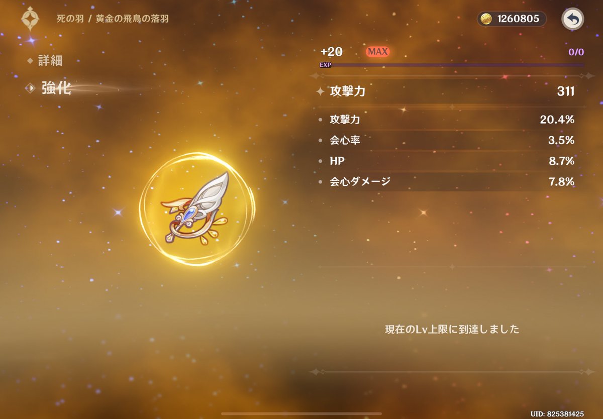 omoti_0920's tweet photo. 終わった...
そんなことある？😭 https://t.co/VKPgEB7bNx