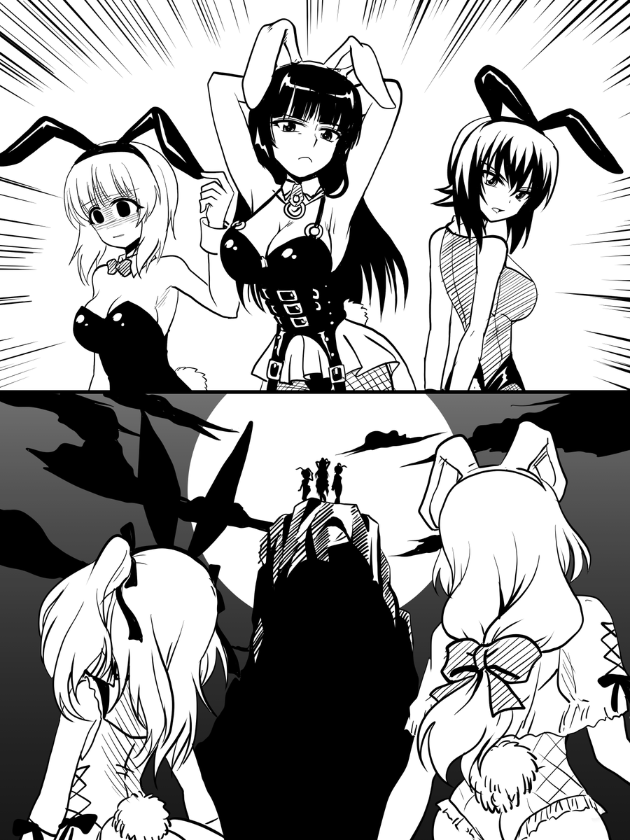#今年描いたバニーを晒そう 血脈に刻まれた因縁