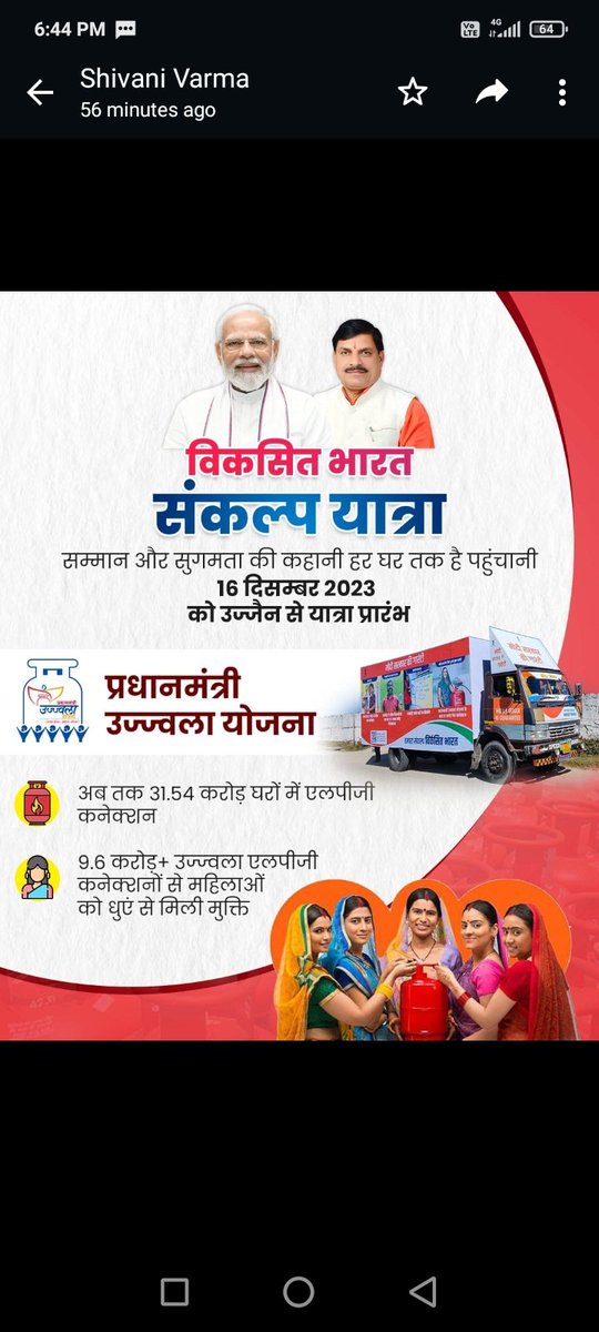 एक्शन में श्री <a href="/DrMohanYadav51/">Dr Mohan Yadav</a> जी, मुख्यमंत्री की कुर्सी पर बैठते ही सनातन एवं मानवता की सेवा के लिए अनेक कदम उठाये; कर्मयोगी मुख्यमंत्री। #महाकाल_के_मोहन