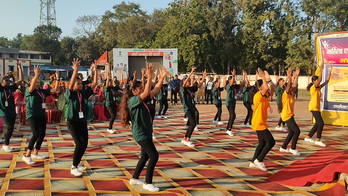 "विकसित भारत संकल्प यात्रा" का जिले में हुआ शुभारम्भ

26 जनवरी तक आयोजित होगी यात्रा, लगाए जाएंगे शिविर 

वर्चुअल माध्यम से प्रधानमंत्री श्री <a href="/narendramodi/">Narendra Modi</a> ने फ्लेग ऑफ कर किया शुभारंभ

rm:m.facebook.com/story.php?stor…
<a href="/CMMadhyaPradesh/">Chief Minister, MP</a> 
<a href="/JansamparkMP/">Jansampark MP</a>