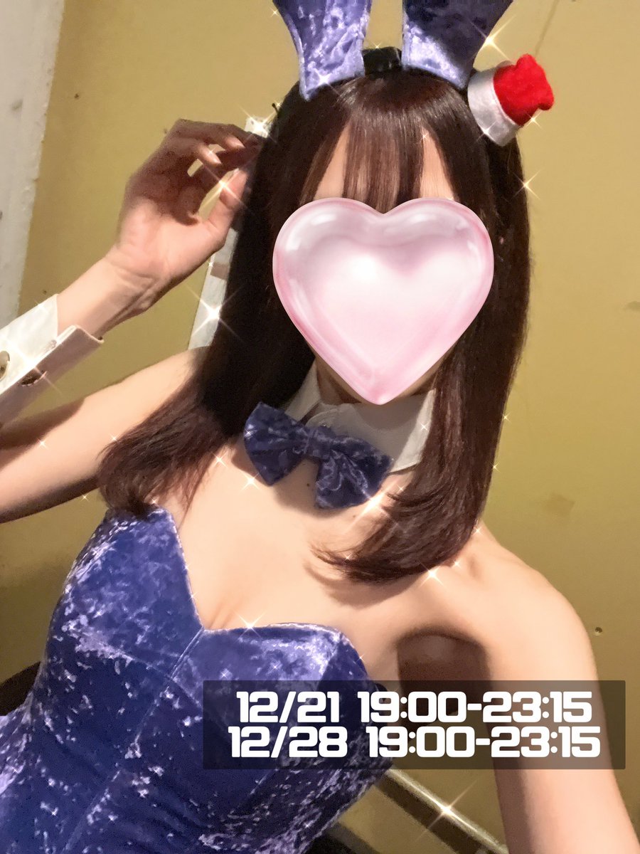 Rica_BNP's tweet photo. お給仕予定です〜
そしえカラーバニーデビューしました🐰💜
初日は紫きたけどこれから色んな色着たいなあ https://t.co/pcdkutEwJJ