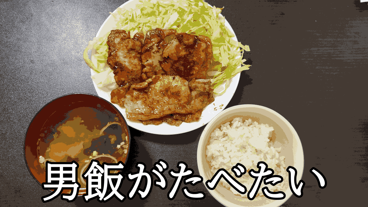 kitune_kon260's tweet image. 【動画投稿】

おつコンです～

今日は料理動画を投稿しました!!
いつぞやのめっちゃおいしい生姜焼きが返ってきたのでぜひ見てもらえると嬉しいです!!
割と序盤関係ない話多めかもｗ

#生姜焼き
#kitune

↓URL
youtu.be/BrVWRUU-P7s