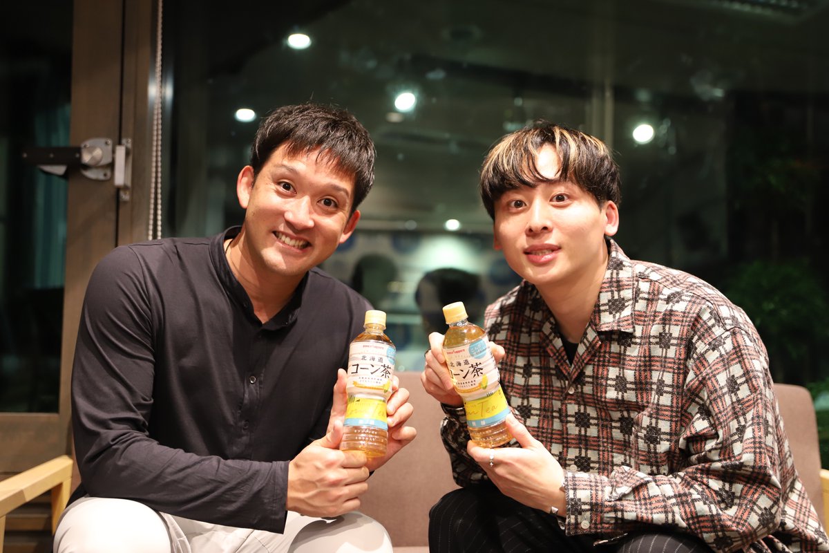 radio_talkabout's tweet photo. ／
🌽#ポッカサッポロ の #北海道コーン茶 を
プレゼント🌽
＼

#トークアバウト のアカウントをフォローし
この投稿をリポストしてくれた人の中から
抽選で3人に #北海道コーン茶 or 
#杉谷拳士 さんのサインをプレゼント🦊

#Da_iCE #工藤大輝 #PR #TBSラジオ
YouTubeでも配信中⚡https://t.co/3KGWM7s9jT